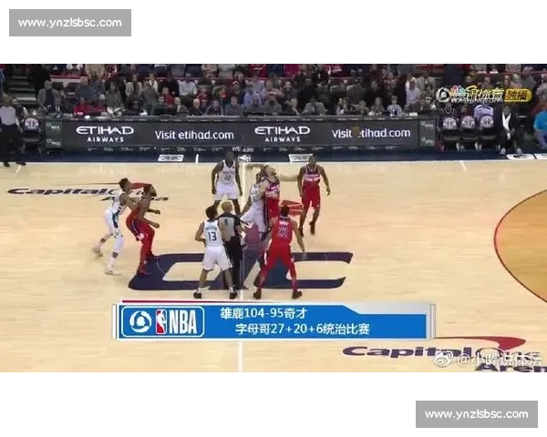 徐琰VS哥路沙巅峰对决揭开战术智慧与意志较量新篇章赛场风云录