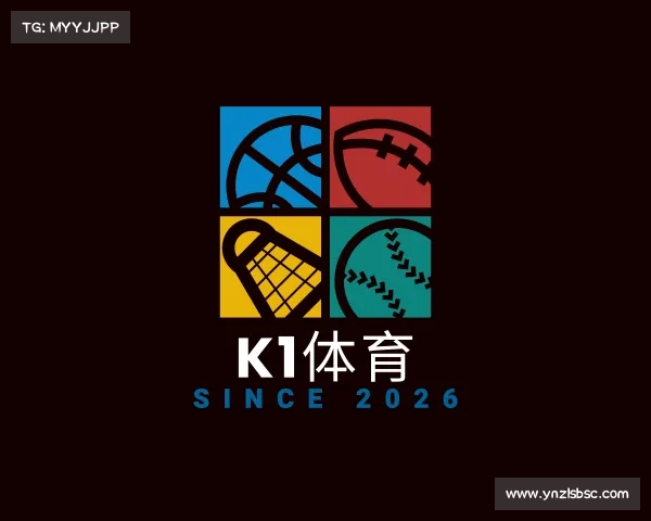 解读K1体育